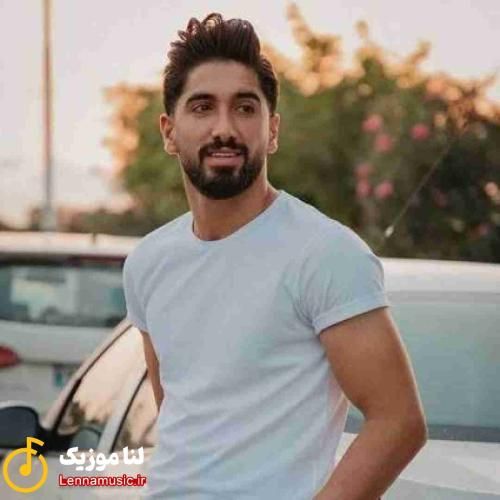 جواد عباسی این دل چی خشه کلو کلو بسوزه