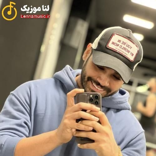 سینا درخشنده اگه همسايم باشى ديوار به ديوار منم همش اميدوار