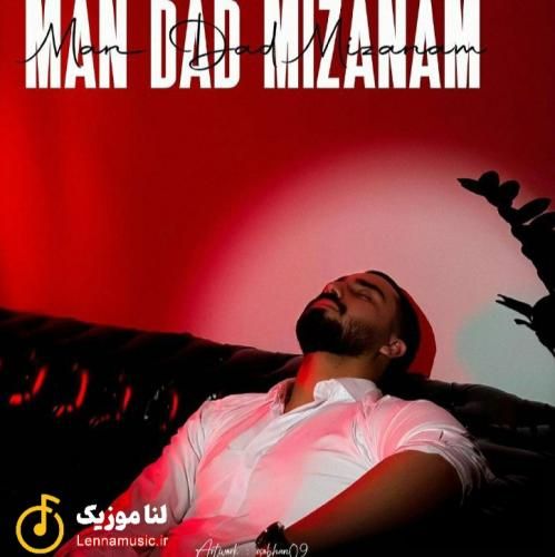 طاها من داد میزنم