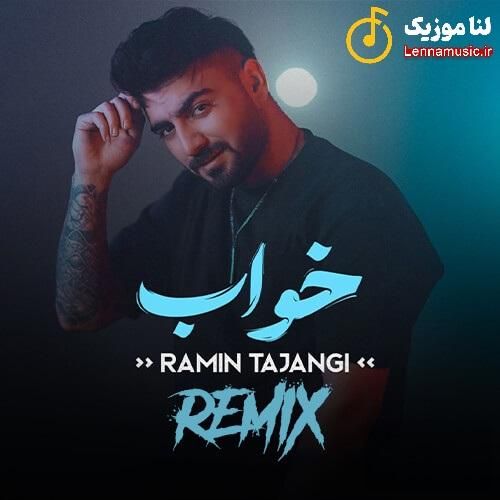 رامین تجنگی خواب