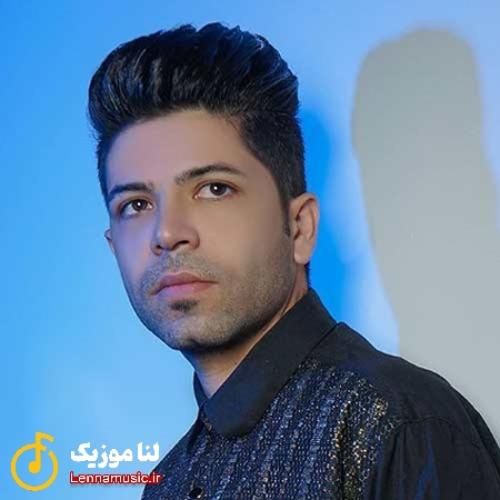 مسعود جلیلیان ﻣﻦ ﻟﻴﻠﺎ ﺟﻤﻮ ﺗﻮ ﻫﺮﺟﻮر ﺑﺸﻴﻨﻰ ﺟﻔﺖ ﺷﻴﺸﻰ