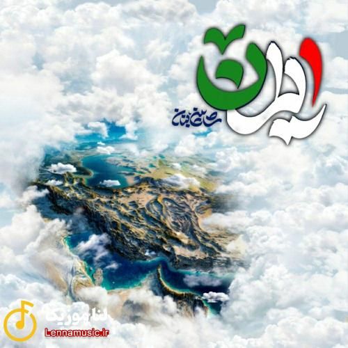 شاهین بنان ایران