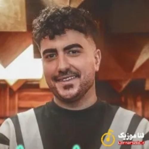 امیر بهادر هی میپیچه عطر تنت آخ شدم در به درت