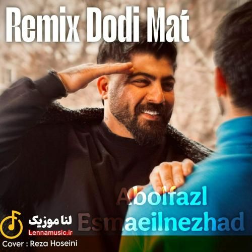 ابوالفضل اسماعیل نژاد دودی مت