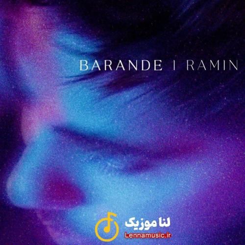 رامین بیباک برنده