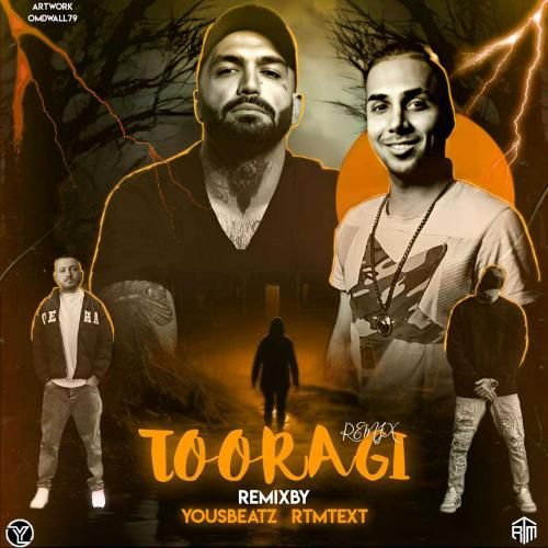 یوزبیتز تو رگی