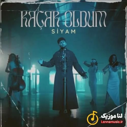 سیام کاچار اولدوم