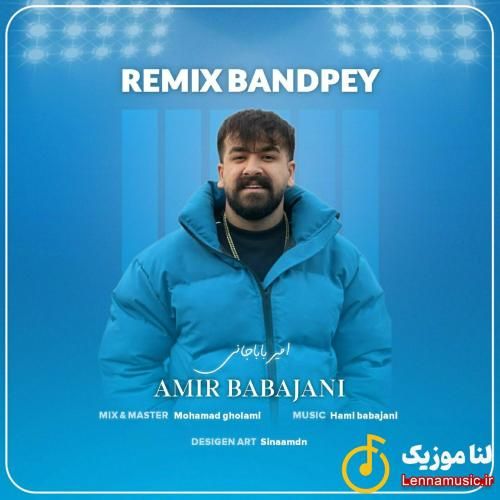 علیرضا باباجانی بندپی