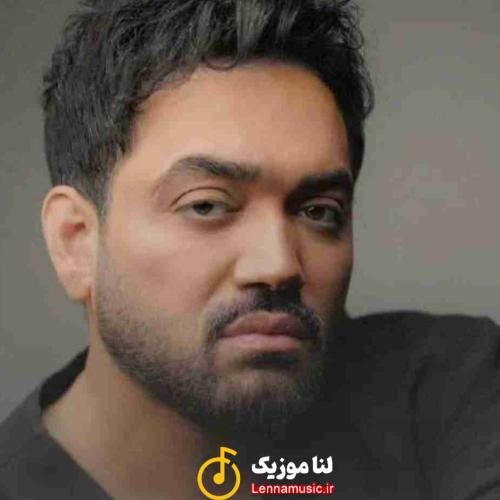 احسان نی زن منو صدا بزن