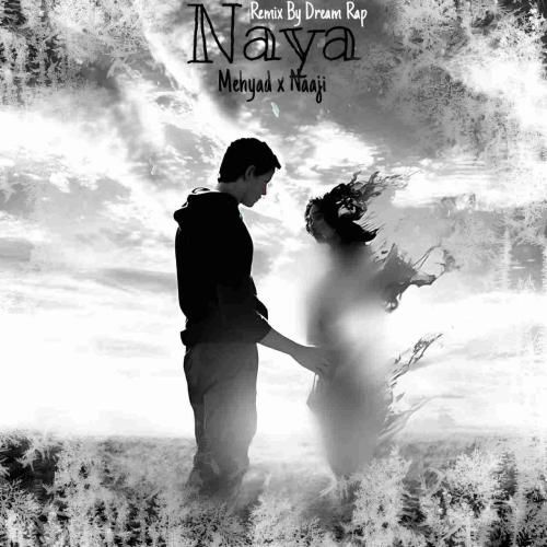 دریم رپ نیا