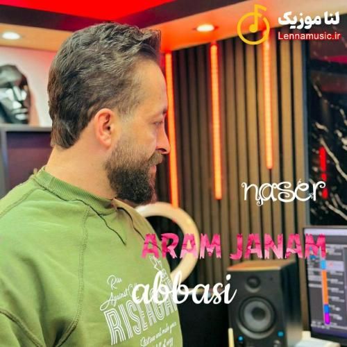 ناصر عباسی آرام جانم