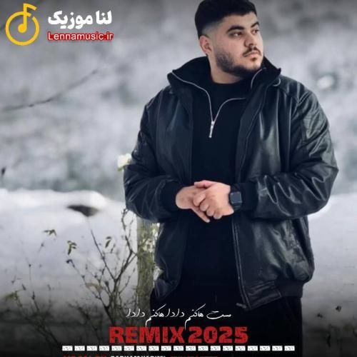 پرهام کریمی مست هاکنم دادا هاکنم دادا