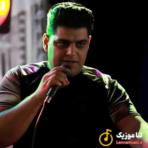 فرشاد مرادی  ای یه یه روژ چیه ای ارنم ده ساله