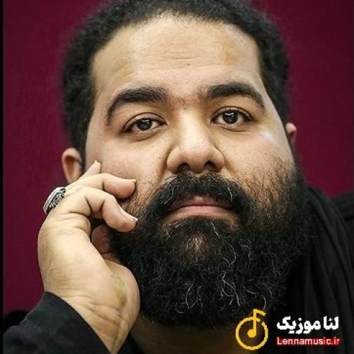 رضا صادقی ‌لیلی‌ لیلی خاطرت عزیزه خیلی