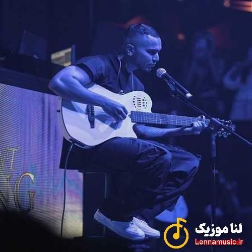 مهیار تنها اومدم تنها هم میرم میاد تو قبر فقط