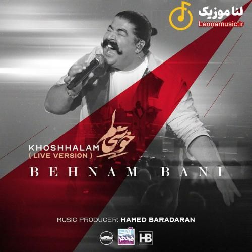 بهنام بانی خوشحالم