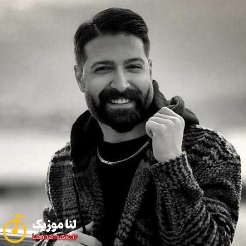 حميد هیراد چقد دوست دارم بدونم که تو چجوری فراموش کردی منو