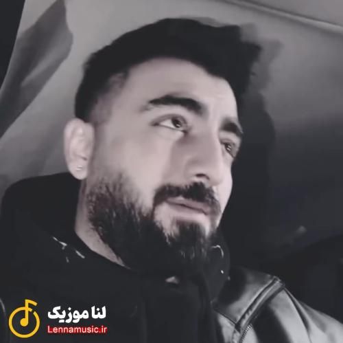 رامین تجنگی همش خوابم بدنم سسته سنم کمه پیرم از غصه