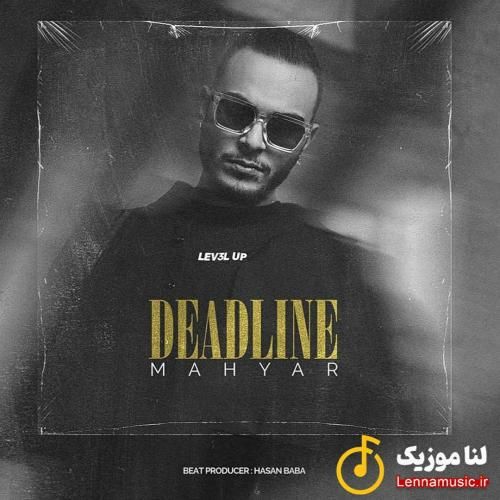 مهیار خط مرده