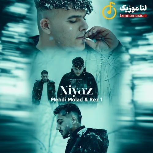 مهدی مولاد و رضوان نیاز