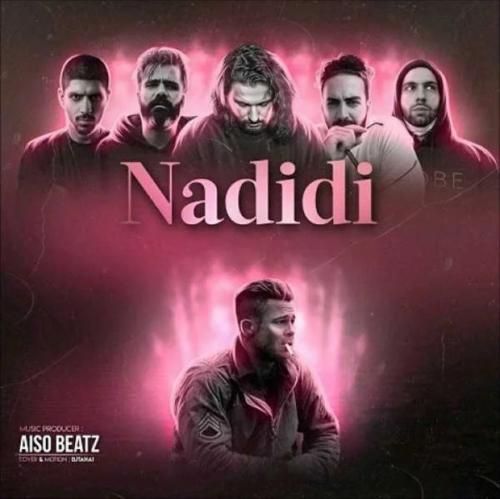 آیسو بیتز ندیدی