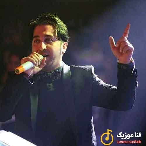 امین رستمی یار ای یار