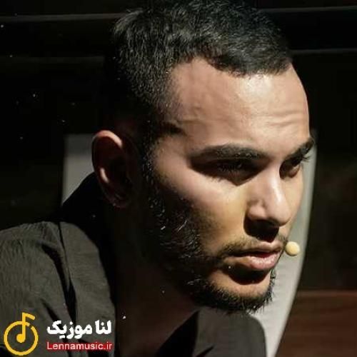 مهیار ﺗﻨﻬﺎ اوﻣﺪم ﺗﻨﻬﺎ ﻫﻢ ﻣﻴﺮم ﻣﻴﺎد ﺗﻮ ﻗﺒﺮ