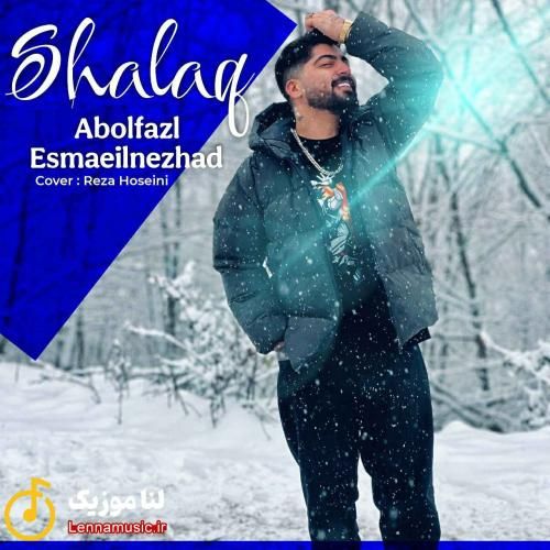 ابوالفضل اسماعیل نژاد شلاق