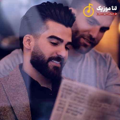 حمیدرضا بابایی ای رﺳﻤﺸﻪ ﺑﺎﻳﺪ ﺑﺮی ﻣﻦ ﺧﻔﻪ ﺷﻢ از دﻟﺘﻨﮕﻰ