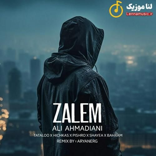 علی احمدیانی ظالم