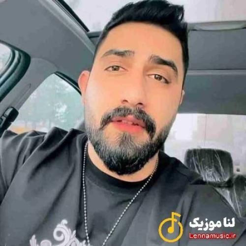 محمد امیری زﻧﮓ ﺑﺰن ﺑﺸﻢ دردت ﺗﻮ ﭼﺸﻢ اﺻﻠﺎ ﺗﻮ ﺻﺪات وﺑﺎن دﻟﻢ