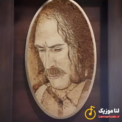 لک امیر زنه ی وا بردی