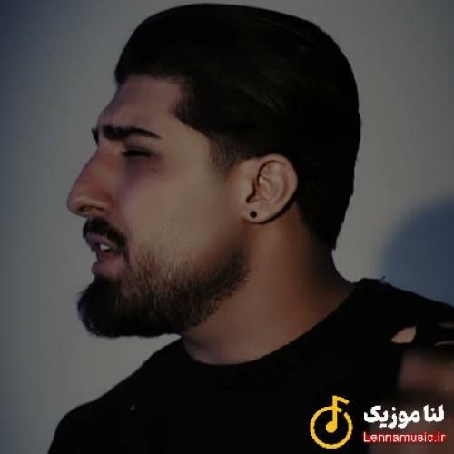 امیر لیام وسط این خیابونا دور از تو من جون و تنم مرد