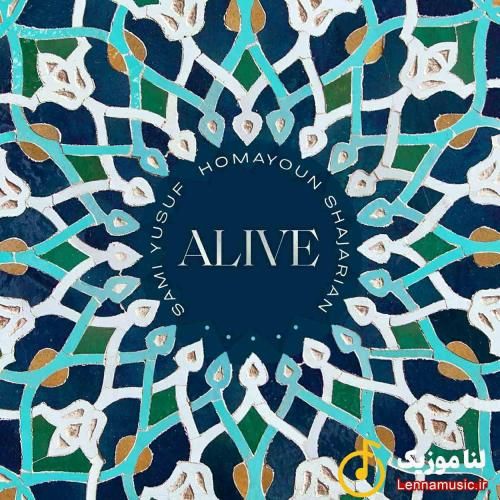 همایون شجریان زنده