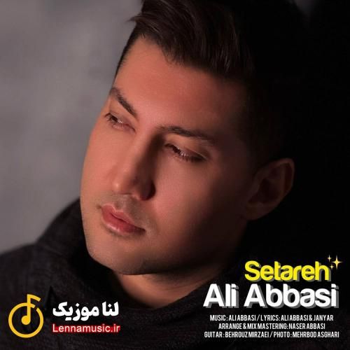 علی عباسی ستاره