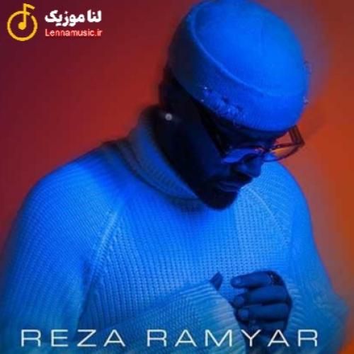 رضا رامیار الماس