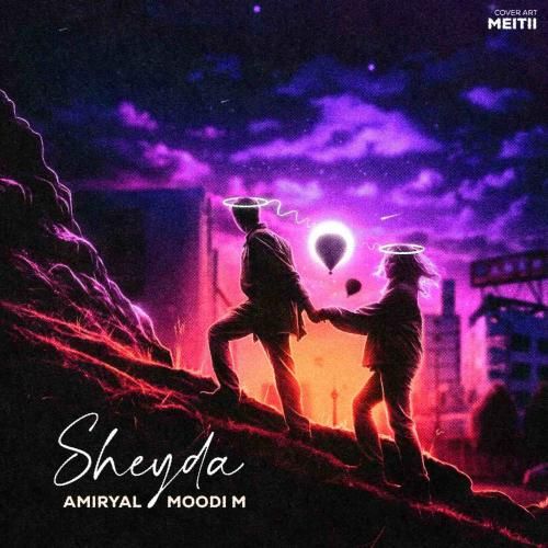 امیر یل شیدا