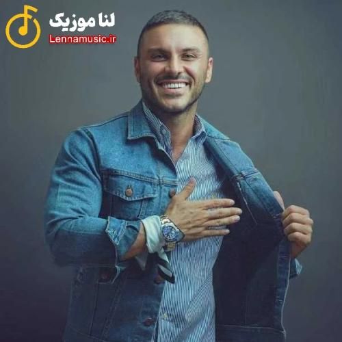 آرمین زارعی من هرکاری کردم دلی بود