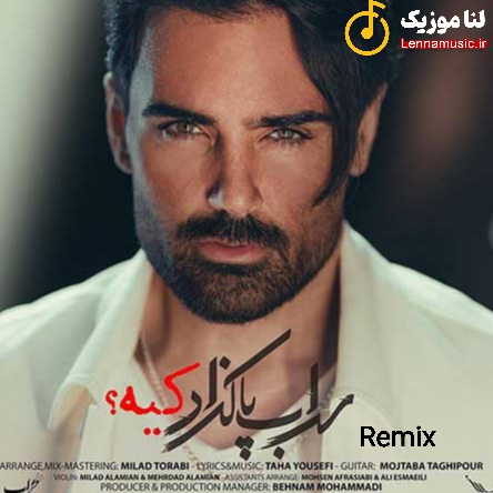 سهراب پاکزاد کیه