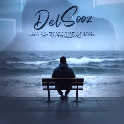 پی کی ریمیکس و علی میکس دلسوز