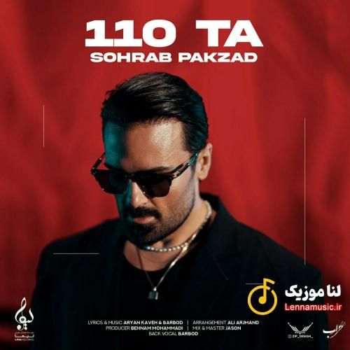 سهراب پاکزاد صد تا