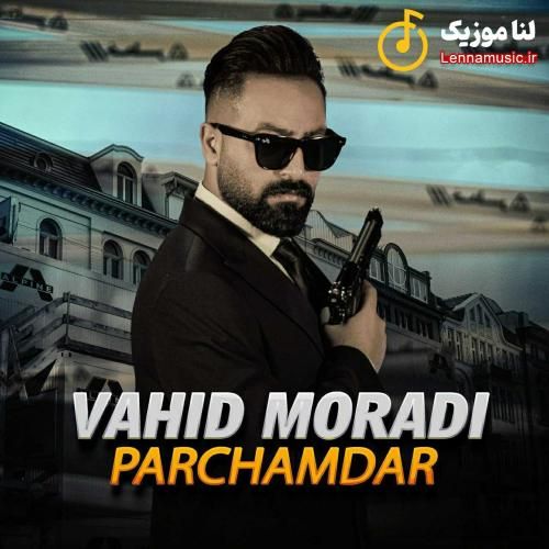 وحید مرادی پرچمدار