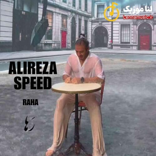 علیرضا اسپید رها