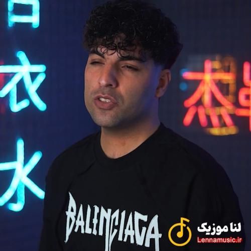 احسان آزادی 1404