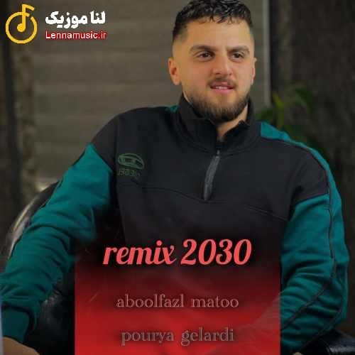 ابوالفضل متو ریمیکس ۲۰۳۰