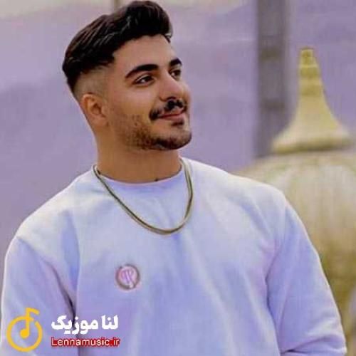 آرمین برمایه اتاقم تاریکه غمیلم فراوان دلم شکان نگار تا کی بیم تاوان