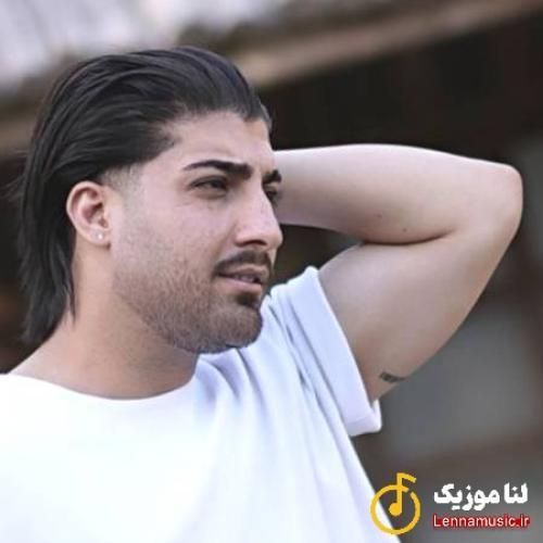 امیر رمضانی عید نوروزمی داغ سینه سوزمی