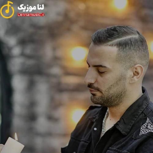 کیوان اگه آمدی یه روزی سر قبرم بدان خودت بودی باعث مرگم