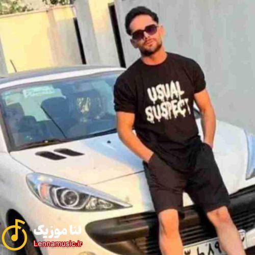 آرش احسان یادگاریت ها ناو دسم حالم شره فر مسم