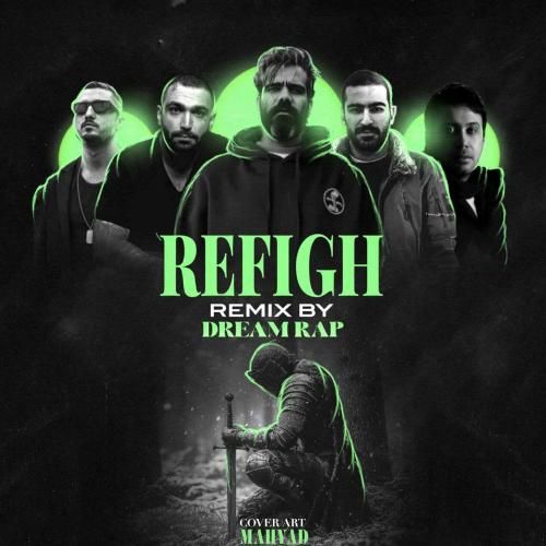 دریم رپ رفیق